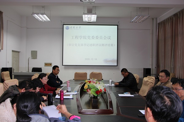 评议会3.jpg