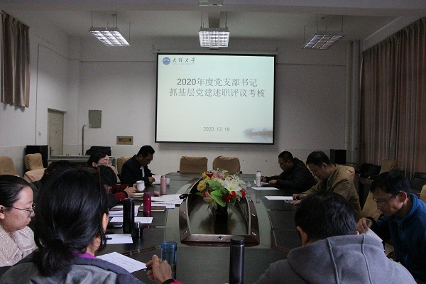 评议会1.jpg