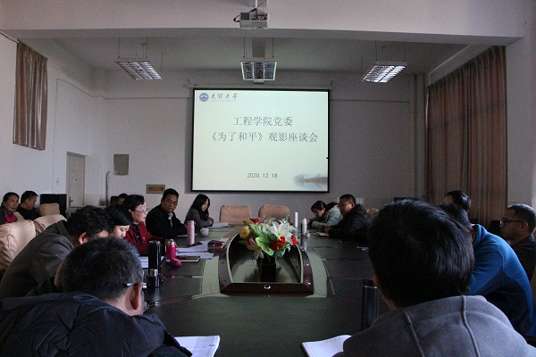 观影3.jpg