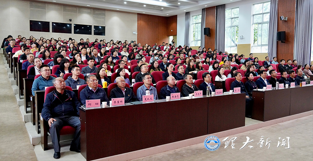 大理大学组织收看庆祝中国共产党成立105周年大会2.jpg