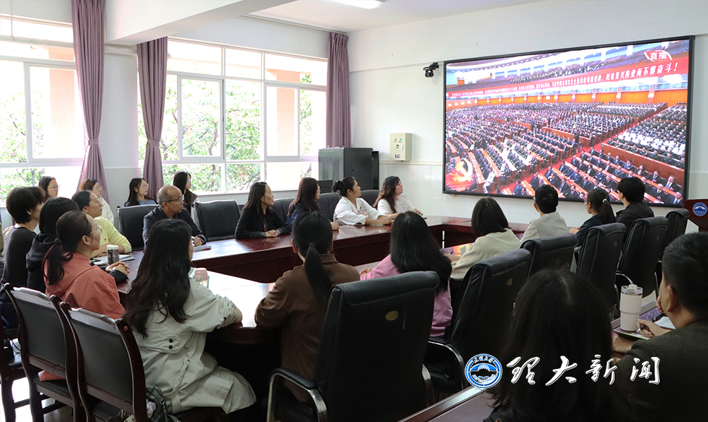 大理大学组织收看庆祝中国共产党成立105周年大会7.jpg