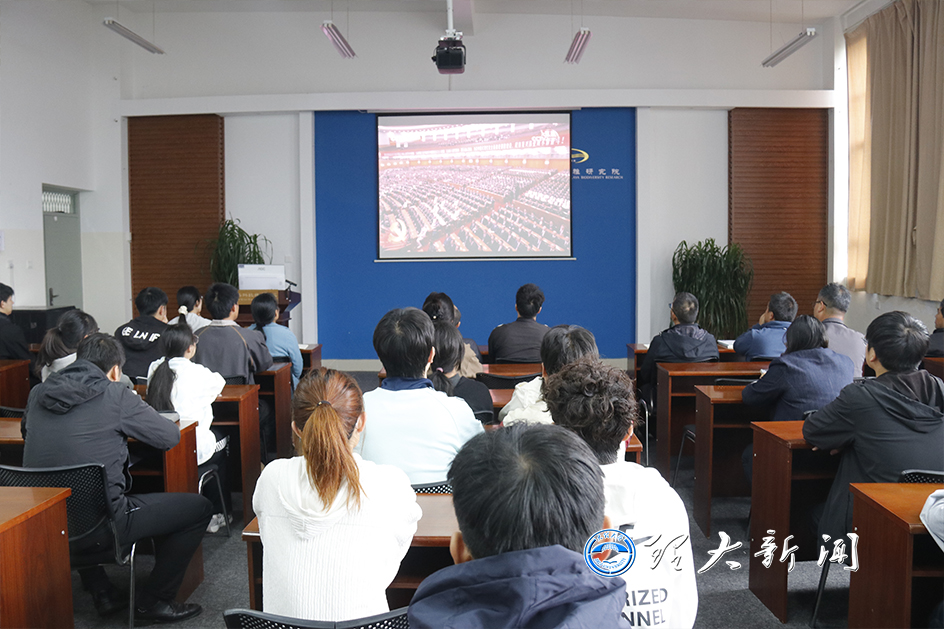 大理大学组织收看庆祝中国共产党成立105周年大会16.jpg