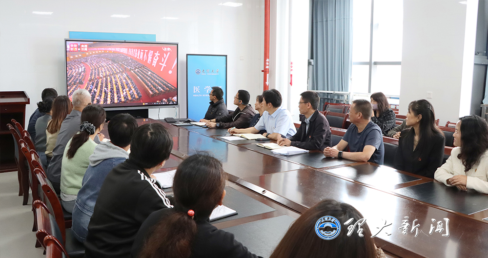 大理大学组织收看庆祝中国共产党成立105周年大会10.jpg
