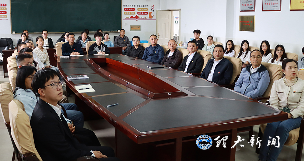 大理大学组织收看庆祝中国共产党成立105周年大会11.jpg